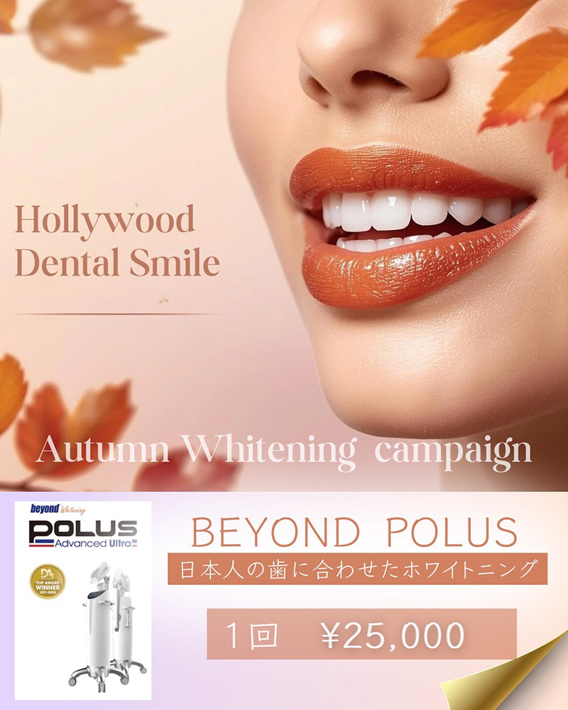 短期間で実感できる効果